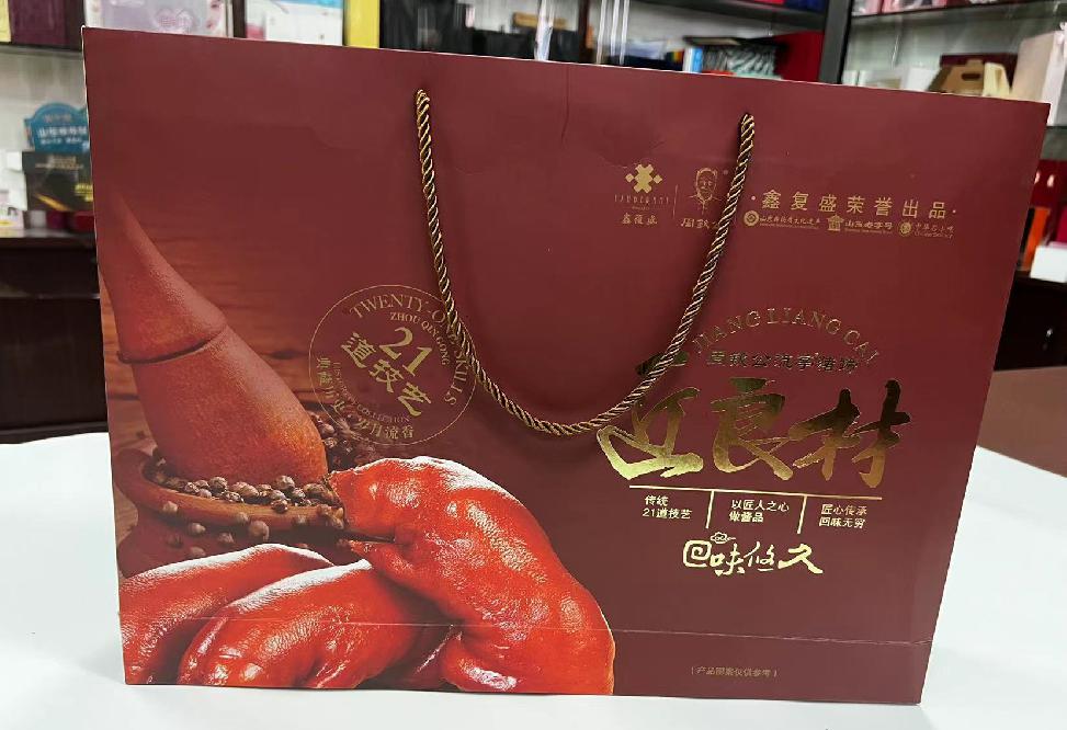 那坡礼品盒定制